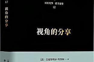 还能炸不？！浓眉今天编头发啦 不再保持爆炸头造型